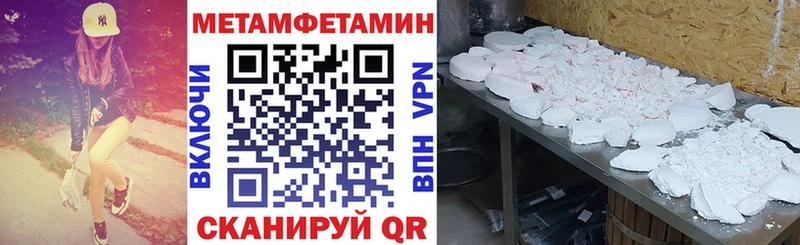 цена   Любим  shop формула  Амфетамин Premium 