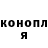 Кетамин VHQ Anita Holmes