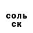 Героин хмурый Gordon Kroman