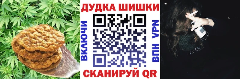 ОМГ ОМГ ССЫЛКА  Любим  Еда ТГК марихуана  купить наркотики цена 