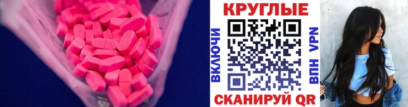 Ecstasy TESLA  Любим 