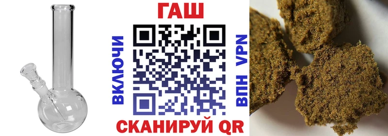 ГАШИШ гарик  купить  цена  Любим 
