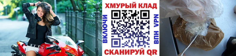 блэк спрут онион  Любим  Героин гречка 