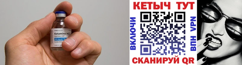 цены наркотик  Любим  МЕГА как войти  Кетамин VHQ 