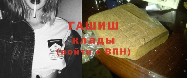 мдма Сосновый Бор