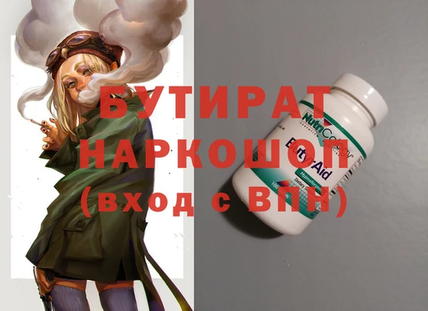 мдма Сосновый Бор