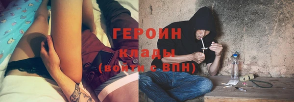 эйфоретик Бугульма