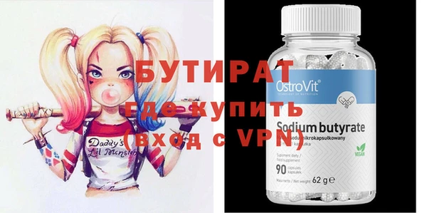 бошки Бронницы