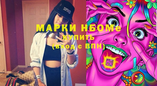 винт Сосновоборск