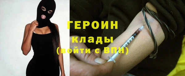 бошки Бронницы