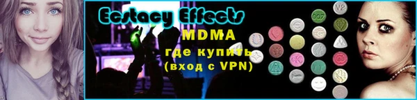 гидра Бородино