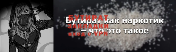 кристаллы Верхнеуральск