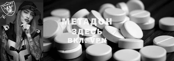 mix Верхний Тагил