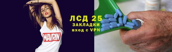 бошки Бронницы