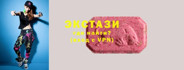 кристаллы Верхнеуральск