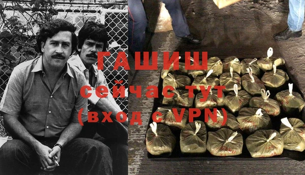 винт Сосновоборск