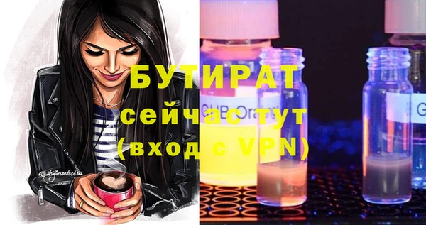 шишки Сосновка