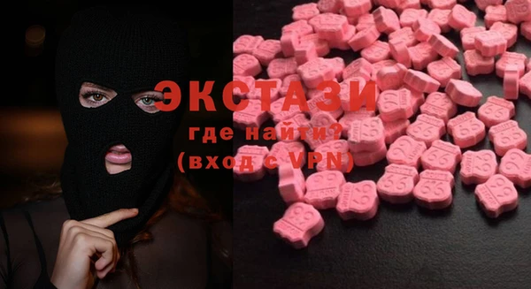 бошки Бронницы