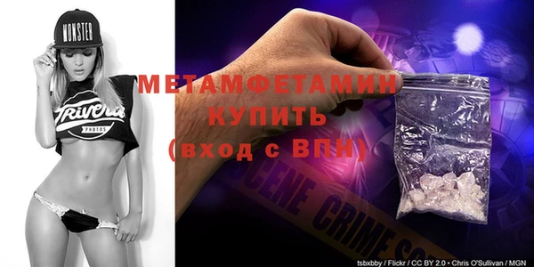 кристаллы Верхнеуральск