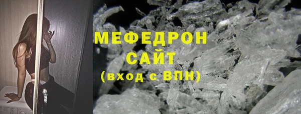 эйфоретик Бугульма