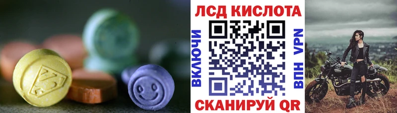 ЛСД экстази кислота KRAKEN зеркало Любим купить наркоту