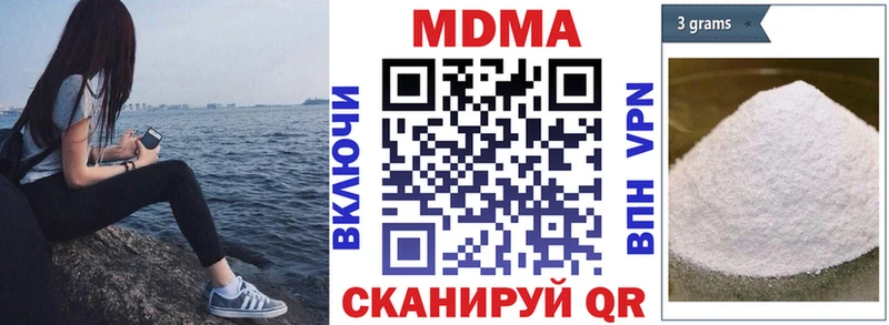 MDMA crystal Любим