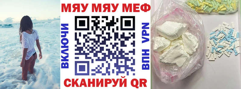 где можно купить наркотик  MEGA сайт  МЕФ кристаллы  Любим 