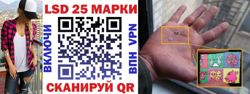 Марки N-bome 1,8мг  Любим 